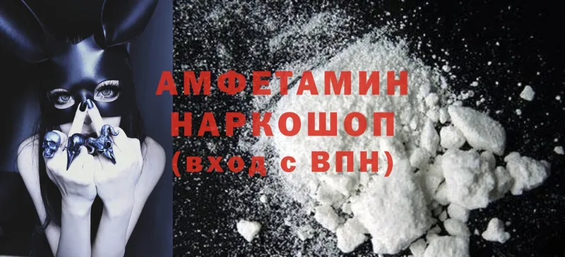 что такое   Буй  Amphetamine Premium 