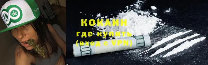 Cocaine Columbia  Буй 