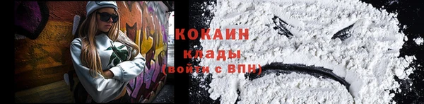 MDMA Богородск