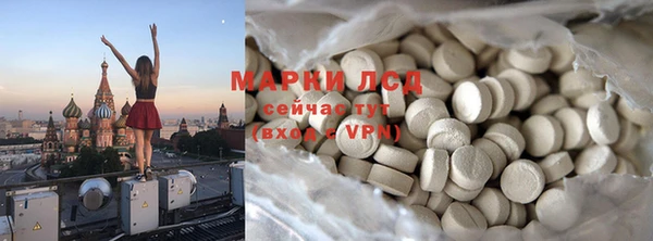 MDMA Богородск