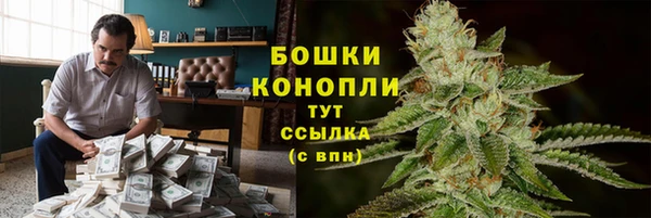 MDMA Богородск